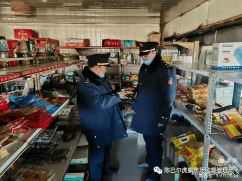 東烏珠爾市場監(jiān)督管理所 筑牢食品安全防線，護(hù)航驛站與邊防商戶