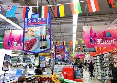 擁抱&ldquo;一帶一路&rdquo; 華潤(rùn)萬(wàn)家全球薈萃主題活動(dòng)啟幕