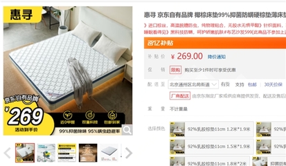 打造品質(zhì)低價(jià)品牌樣板,京東自有品牌惠尋亮相中國(guó)日用百貨商品交易會(huì)