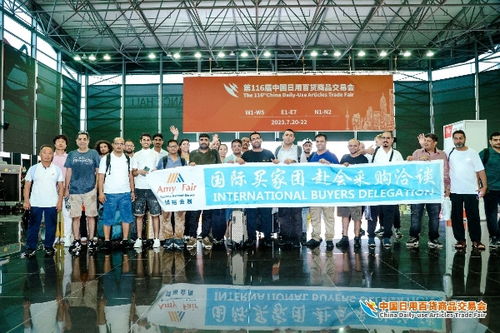 人流如潮星聚上海 第116屆中國(guó)日用百貨商品交易會(huì)盛大開(kāi)幕