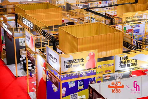 最in網(wǎng)紅達(dá)人探展,1688 廠貨第一展 吸引超2億網(wǎng)友聚焦新趨勢(shì)