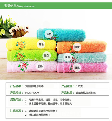 【久麗 瞬間吸水超細(xì)纖維干發(fā)巾 特大號】價格,廠家,圖片,干發(fā)巾/干發(fā)帽,長春市久麗日用品-